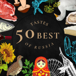 Топ 50 России по гастротуризму