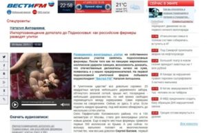 Как российские фермеры разводят улиток. Вести FM