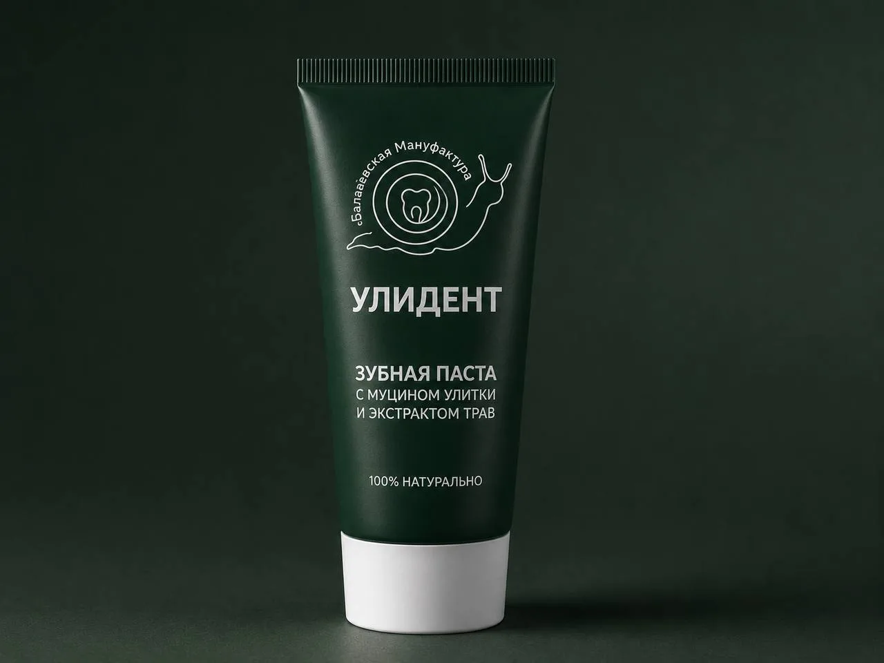 Улидент Зубная паста С муцином улитки торговая марка «УЛИДЕНТ»
